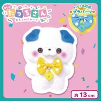 【たれいぬさん】すくっとたっちさん ぬいぐるみ〜おもちゃぱれーど〜