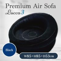 【ブラック】プレミアムエアーソファー Lucca　３