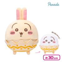 【うさぎ】ちいかわ そろそろイースターなBIGぬいぐるみ