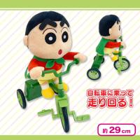 【洋服＆マント】クレヨンしんちゃん自転車ギミックぬいぐるみ