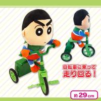 【アクション仮面服】クレヨンしんちゃん自転車ギミックぬいぐるみ