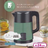 【グリーン】SARARIcook 大容量ステンレス電気ケトル