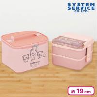 【ピンク】リラックマ NEW BASIC RILAKKUMA 保冷ポーチ付きスクエアランチボックス