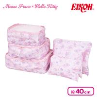 【エンジェル】メゾピアノ×ハローキティ ポーチセット