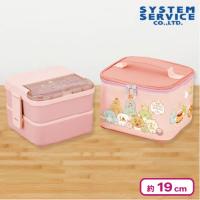 【ピンク】すみっコぐらし たぬきのまんまるレストラン 保冷ポーチ付きスクエアランチボックス