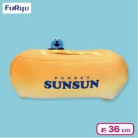 【フランスパン】パペットスンスン ぬいぐるみ付ティッシュケース