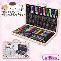 【ピンク】NEKO レオパードカラフルお絵描きセット