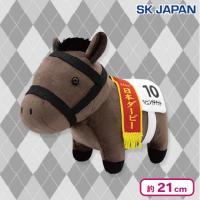 【ウイニングチケット】＜当社限定＞サラブレッドコレクションOKぬいぐるみ11