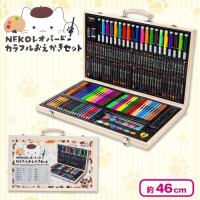【オレンジ】NEKO レオパードカラフルお絵描きセット