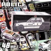 【ブラック】ミニカー入りパトカーボックス