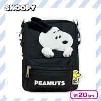 【耳】スヌーピー立体アップリケポシェット