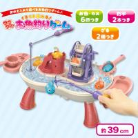 【ピンク】くるくる流れる！ワクワクお魚釣りゲーム