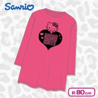【ピンク】ハローキティロングTシャツ
