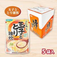 【玉子ととり雑炊】丸美屋ふんわり玉子雑炊【賞味期限：2027/05/05】