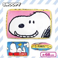 【ピンク＆ブルー】スヌーピー　超ドでかっ！もちもちリバーシブルクッション