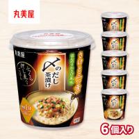 【さけと三つ葉】カップ 〆のだし茶漬け【賞味期限：2027/02/12】
