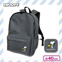 【グレー】スヌーピー 刺繍リュック