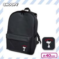 【ブラック】スヌーピー 刺繍リュック
