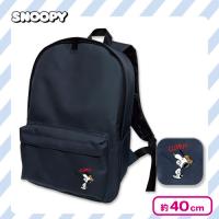 【ネイビー】スヌーピー 刺繍リュック