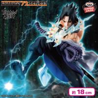 【うちはサスケ】-NARUTO 72 series- 40 VIBRATION STARS-DEIDARA ＆ UCHIHA SASUKE-