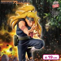 【デイダラ】-NARUTO 72 series- 40 VIBRATION STARS-DEIDARA ＆ UCHIHA SASUKE-