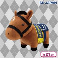 【サトノダイヤモンド】＜当社限定＞サラブレッドコレクションOKぬいぐるみ12