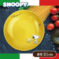 【イエロー】スヌーピー パスタプレート