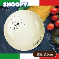 【ホワイト】スヌーピー パスタプレート