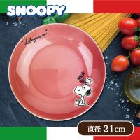 【レッド】スヌーピー パスタプレート