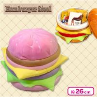 【ピンク】ハンバーガースツール