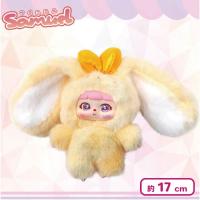 【オレンジ：レッドアイ】Samuel-サミュエル-マジックラビットKittenちゃん