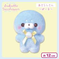 【あざらしさん〜ぱーる〜】すくっとたっちさん ぬいぐるみ〜しぇるしぇる〜