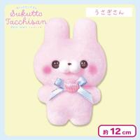 【うさぎさん】すくっとたっちさん ぬいぐるみ〜しぇるしぇる〜