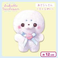 【あざらしさん〜さくらがい〜】すくっとたっちさん ぬいぐるみ〜しぇるしぇる〜