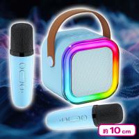 【ブルー】miniカラオケセット
