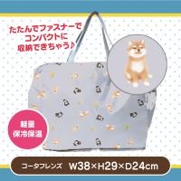 【コータフレンズ】アニマル柄 折りたたみレジかごバッグ