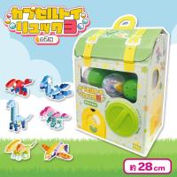 【ダイナソーセット】カプセルトイリュック3