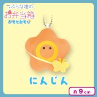 【にんじん】つぶらな瞳のお弁当箱おそとあそび
