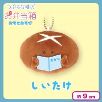 【しいたけ】つぶらな瞳のお弁当箱おそとあそび