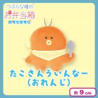【たこさんういんなー：オレンジ】つぶらな瞳のお弁当箱おそとあそび