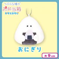【おにぎり】つぶらな瞳のお弁当箱おそとあそび