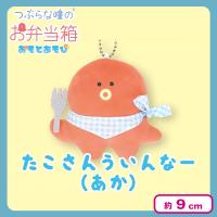 【たこさんういんなー：あか】つぶらな瞳のお弁当箱おそとあそび