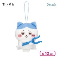 【ハチワレ】ちいかわ 討伐マスコット2