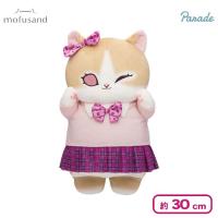 【リボン】mofusand コギャルにゃんBIGぬいぐるみ
