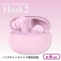 【ピンク】ノイズキャンセリングTWSイヤホンHush2