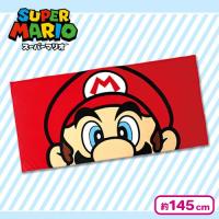 【マリオ】スーパーマリオ　BIGバスタオル