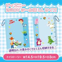 【トイストーリー】ディズニー 2WAYシール帳