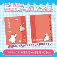 【ベイマックス】ディズニー 2WAYシール帳