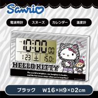 【ブラック】ハローキティ 横型電波クロック