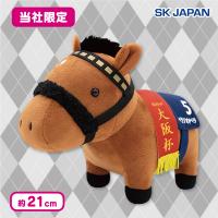【ベラジオオペラ】＜当社限定＞サラブレッドコレクションOKぬいぐるみ13